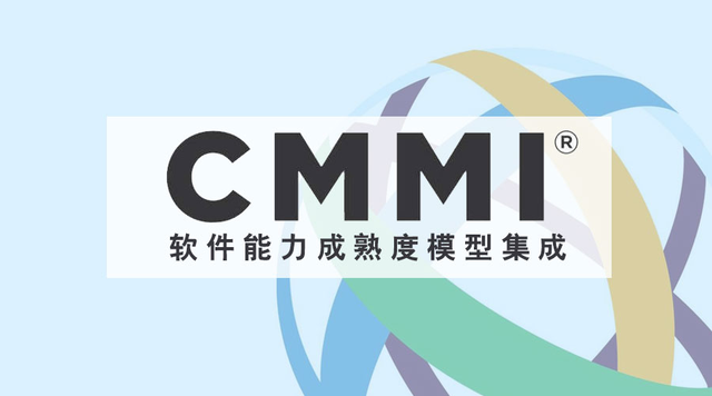 廣西柳鋼東信科技有限公司順利通過CMMI5級