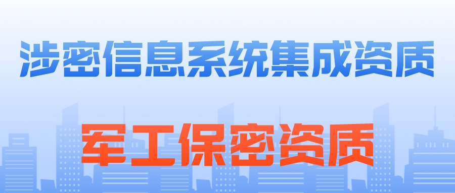 回顧青島科大睿智2022年重點(diǎn)工作-CMMI咨詢-DCMM咨詢5