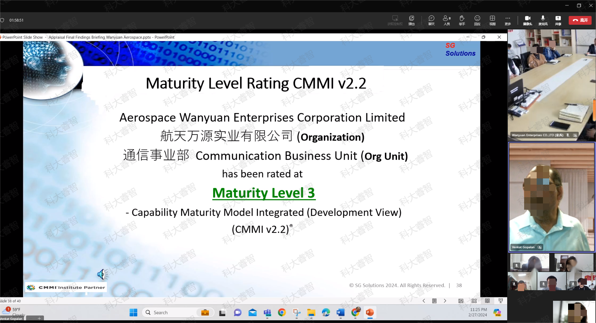 科大睿智祝賀企業(yè)高標(biāo)準(zhǔn)通過CMMI3級評估認(rèn)證