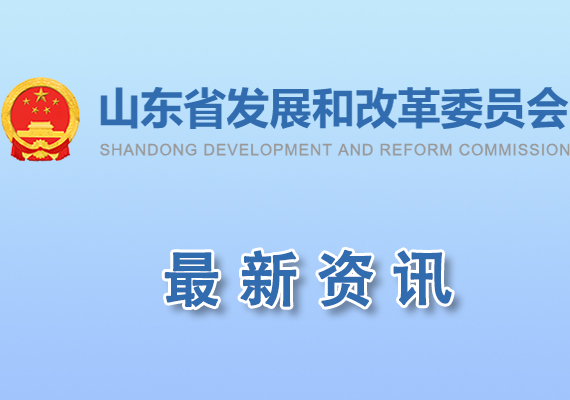 關(guān)于公布2023年度總部企業(yè)（機構(gòu)）認定名單的通知