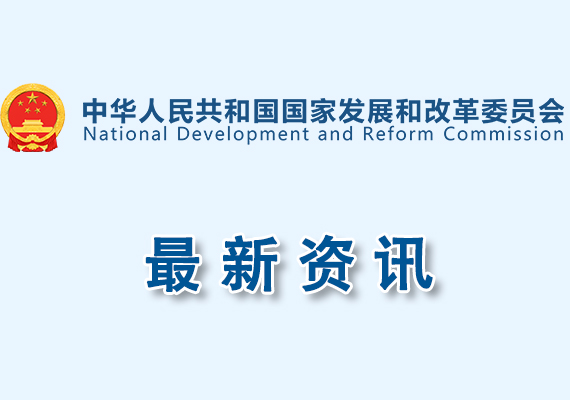 關(guān)于做好2024年 享受稅收優(yōu)惠政策的集成電路企業(yè)或項目、 軟件企業(yè)清單制定工作有關(guān)要求的通知