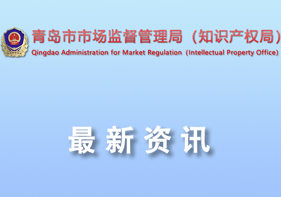 關(guān)于組織申報(bào)2024年度標(biāo)準(zhǔn)化良好行為企業(yè)創(chuàng)建培育項(xiàng)目計(jì)劃的通知