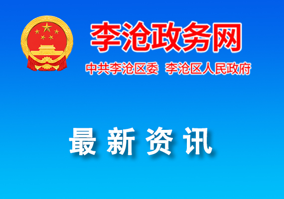 關于組織開展2024年區(qū)級科技企業(yè)孵化器認定備案工作的通知